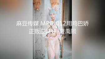 [MP4/1.35G]5.22更 【恋哥】2场 粉嫩欣欣念的奔驰女终于在酒店被直播了