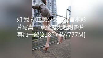 如.我 神正美少女阿黎首本影片写真 三点全露无遮附影片 再加一部[218P+4V/777M]