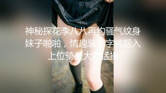 p站 极品仙女级网红【JasmineJ】极品美乳 户外露出自慰  及付费福利合集【126v】 (44)