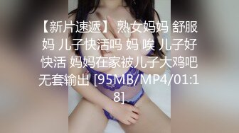 穿着连体黑皮衣上门服务的98年气质漂亮援交美女,进屋就被按在墙上拉开逼逼处拉链直接开干,边干边扒衣服!