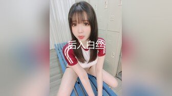 天美传媒TMW174清纯女孩诱拐色大叔