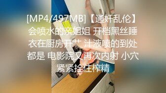 【极品美少女】高颜值推特绅士福利女神《布丁大法》无内黑丝蜜臀美腿 淫水渗出丝袜 淫靡白色贴合美穴 (2)