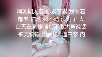 【新片速遞】【唯美做爱❤️战斗情侣】最美推特博主『仙女』疯狂性爱 穿着情趣爆裂黑丝各种狂干 各种姿势 强制高潮 高清720P原版 [1510M/MP4/34:29]