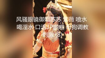 【新片速遞】美容院的大奶前台，骚爆了，吃鸡骑乘❤️奶子飞溅乱晃，吃着大奶被她骑着，真舒坦！ [44M/MP4/10:00]