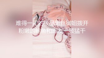 ❤️√ 表妹等你来战 大奶子互动 撩骚揉着奶子激情啪啪好舒服好骚浪.情趣内衣真的好.