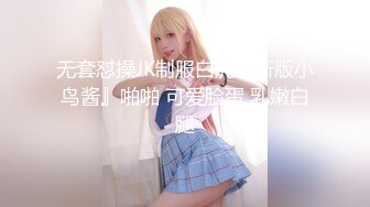 ❤️童颜巨乳 极品反差婊『Meiilyn』最新性爱私拍《原神》绫华COS女神边看片边啪啪内射 表情超