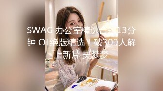 [MP4/ 199M] 专操极品的大神猫先生6月新作！19岁超级漂亮的校花级女神 双飞俩身材爆好的妹子