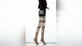 后入长腿美臀美眉