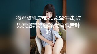 美国金发御姐型美妖 TS伪娘人妖❤️michellealter❤️颜值不错 皮肤白皙 用飞机杯疯狂撸动肉棒 表情很是骚浪！【144V】 (36)