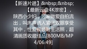 【极品性爱超颜女神】推特大神『JYS』最强性爱私拍 极品反差人妻 丝袜套头栓狗链挨操 震撼3P前裹后操《刺激》 (7)