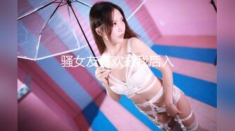 [MP4]极品乌克兰美女模特克鲁兹催情推油性按摩坚挺大波胸推爽滑肉棒阴部磨蹭进入多体位啪啪啪画面唯美诱人