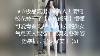 翻车王伟哥足浴会所撩良家女技师开房花了1000多块把骚飘飘弄过的那个喷水阿姨搞掂了