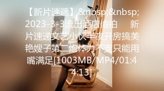 [MP4/ 817M] 舞蹈系小母狗 极品母狗！04年双马尾学妹玩sm白丝，淫荡小母狗撅高高屁股主动求插入