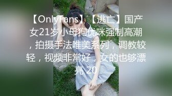 漂亮小少妇，【饱满挺拔美乳】QVQVQ独 高颜值小姐姐肉丝玩转跳蛋大黑牛，水汪汪娇喘不断好诱惑