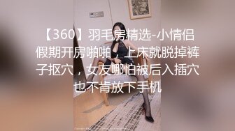 [MP4]长沙洗浴高级会所约草相熟的眼镜大学生兼职女技师滴蜡舔逼热身