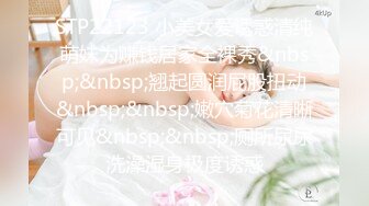 短发反差婊女友对白精彩易高潮体制，无套内射。甜美身材叫声销魂