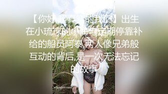 -我的女神彻底堕落在我的怀里了,外人面前高不可攀,我面前还不是小母狗一个