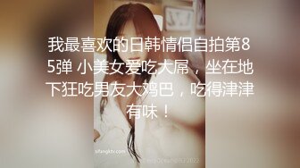 00后小情侣，情趣内衣黑丝套装，妹妹主动骑乘做爱，害羞得抿着嘴