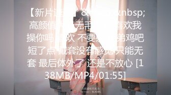 [MP4/ 334M]&nbsp;&nbsp;儿子和妈妈乱伦,还偷偷录下做爱全程留作记念