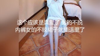 媳妇刚出去买菜小姨子就急不可耐的超快频率的舔起了大鸡吧 扒下裤子插入小骚穴满足这小骚货