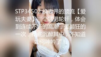 可爱卡哇伊美女高速桥上啪啪 桥下车辆驶过 桥上呻吟不断