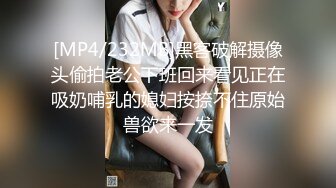 [MP4/ 807M] 美臀大长腿极品女神连体网袜激情啪啪，抱大屁股骑乘打桩边操边流白浆