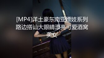 [MP4]STP26332 精东影业 JD-115 《地主家的傻儿子》操B都不会老爸亲自示范 父子3P儿媳 -露露 VIP0600