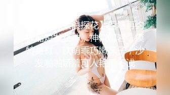 【名侦探太浪探花】返场再约极品短发女神，神似柳岩，模特身材，软萌乖巧嫩妹子，沙发啪啪娇羞可人艳福不浅