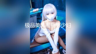 [MP4/ 1.41G]&nbsp;&nbsp;超人作乐探花约少妇 黑丝美穴D罩杯 美乳乱舞 啪啪暴插