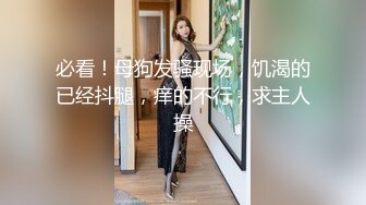 丝袜高跟大长腿女神的极品诱惑，办公室女神一字马展示，听狼友指挥揉奶玩逼很是诱惑刺激