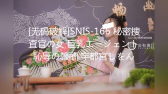 XK-8046 绝代双娇 上阵亲姐妹 淫乱生日礼