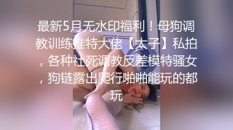 杭州留学小骚货后入