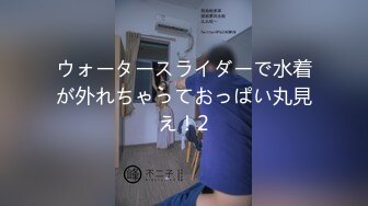 高颜值美女小逗逗投资经理为客户解决生理需要 镂空透点 扭动性感大屁股 骚丁勒鲍特写 足交 口交