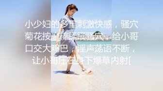 ❣️推荐❣️【广西三姐妹】三位小太妹，大纹身，大长腿，身子嫩，三女互摸，互插。太淫乱