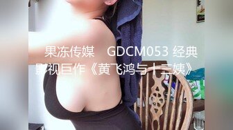 STP34394 OnlyFans 「極品COSPLAY水果貓」美乳JK用身體向旅行者授課 水果貓 柚子貓