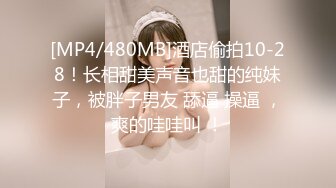 [MP4]【国产AV荣耀❤️推荐】麻豆传媒正统新作MD234《骚妻的周年礼物》前后夹击 疯狂双飞大战 齐操双女神