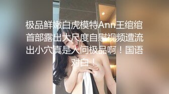 【某某门事件】第245弹 中国美院教授赵爱民 强奸女研究员马敏蔚 流出不雅视频