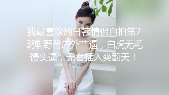 麻豆传媒 巨象娱乐 巨象探花援交实录