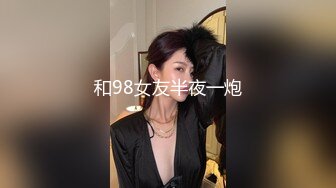 19岁红发E奶巨乳母狗，“我是骚货，好爽”