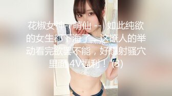 紧身丝袜的诱惑背著父亲玩弄性感后妈-简一