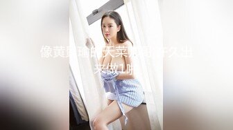 [MP4/409M]白丝甜美学妹趴床上玩游戏被哥哥调戏你玩游戏我玩你 清新小仙女娇小