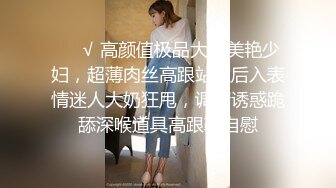 《台湾情侣泄密》奶凶奶凶的妹子 床上可是很温柔的哦