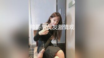 帅哥与女友激情戏