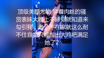 放学后被欲女同学勾引怎么办？急，在线等