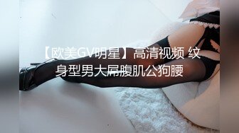 彻底调查友情为了钱出卖男女友情的竟然是女生就这样直接和对方做爱！