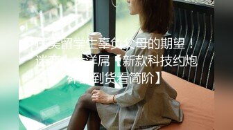 台湾美乳女神希希约啪胖土豪性爱私拍流出最令人兴奋的无套抽插内射黑丝美腿