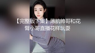 ZYC舞蹈生小帅哥-被纹身大叔狂操 23分钟完整版