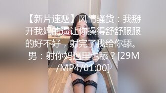 [MP4/ 2.92G]&nbsp;&nbsp;粉红色奶头小姐姐！干净无毛小穴！特写舔逼抽插，躺着掰开逼尽情输出，骑乘位美臀上下套弄