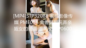 [MP4/ 988M]&nbsp;&nbsp;超白嫩翘臀美女在电视上看黄片男友后入舔逼 边做爱边拍视频 翘美臀时瞬间沦陷