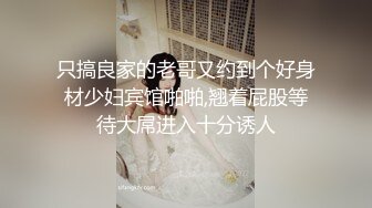 用手指满足了我的90后小骚货3